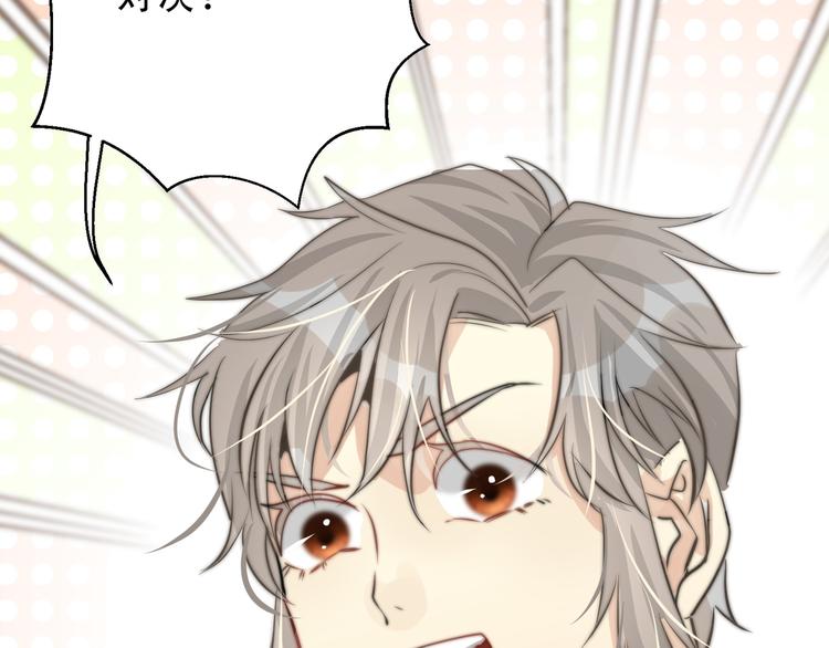 第10话  我究竟怎么了？！(1/2)-第10话