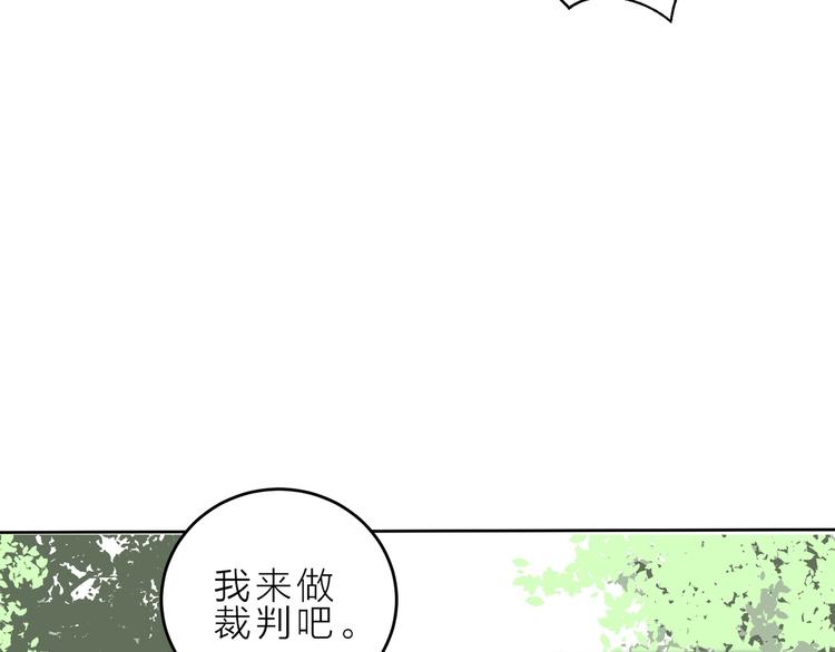 第10话  我究竟怎么了？！(1/2)-第10话