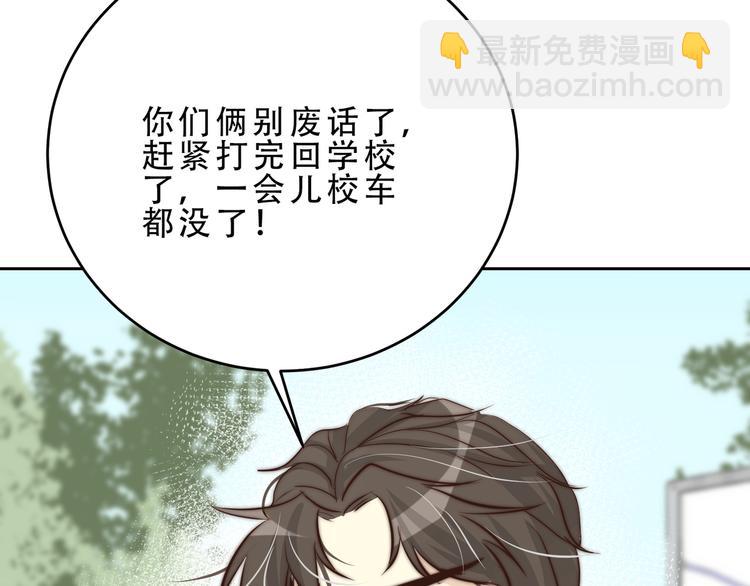 第10话  我究竟怎么了？！(1/2)-第10话