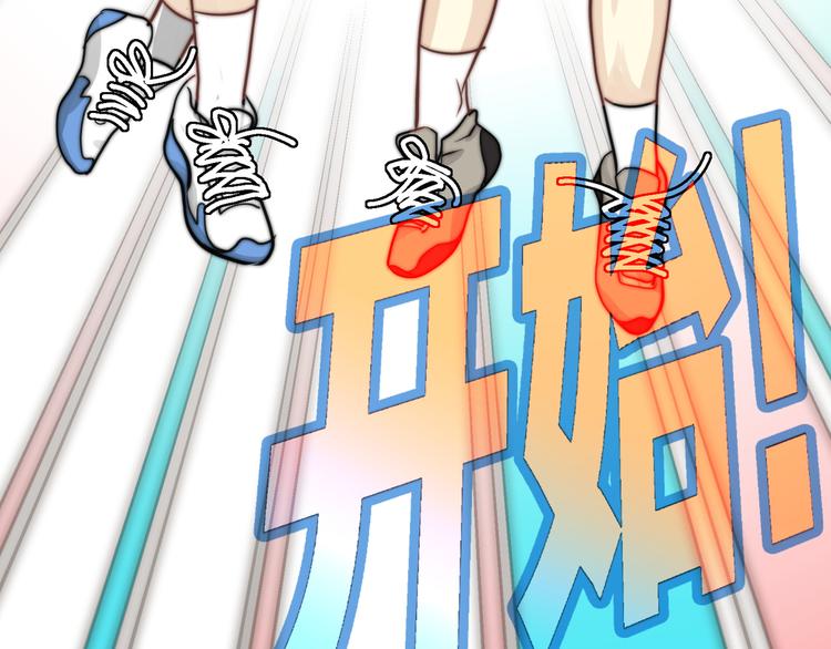 第10话  我究竟怎么了？！(1/2)-第10话