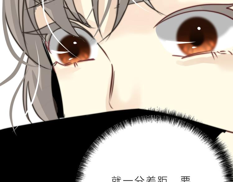 第10话  我究竟怎么了？！(1/2)-第10话