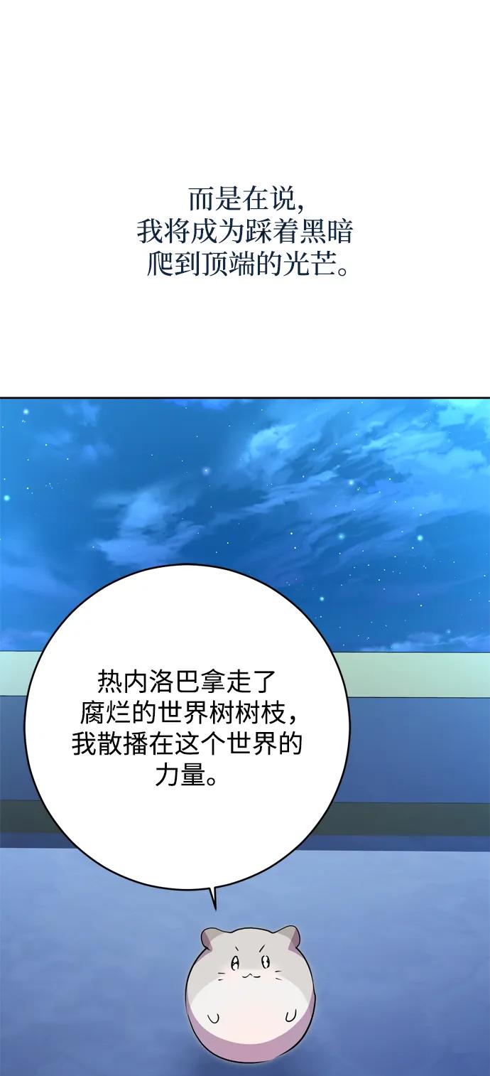 第54话44