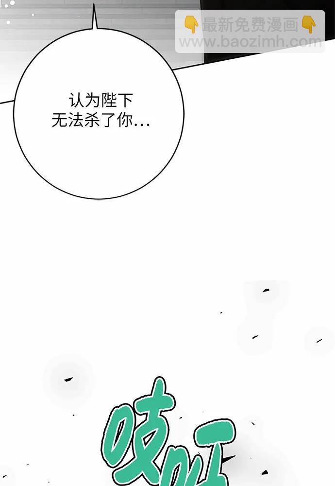 我的双切老公 - 第76话(1/3) - 2