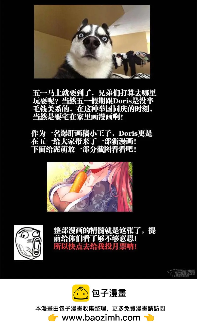 我的雙修道侶 - 140、師姐的困惑 - 3