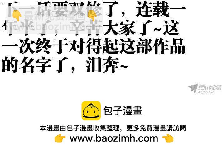我的雙修道侶 - 155、丹藥 - 1