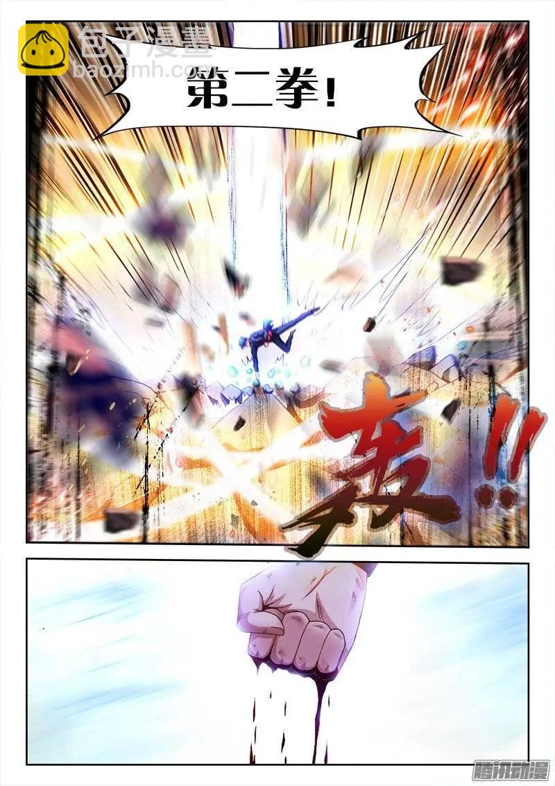 我的雙修道侶 - 254、K.O！ - 2