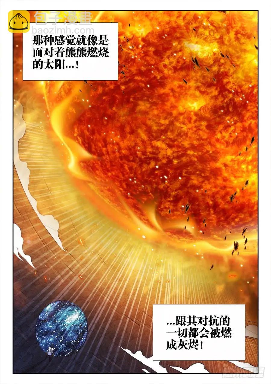 我的雙修道侶 - 375、孵化！ - 2