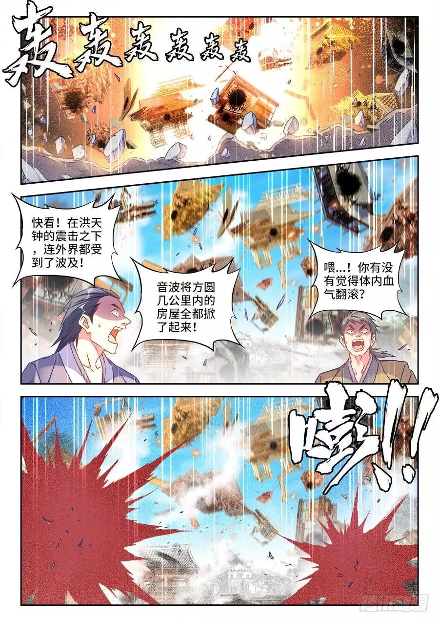 我的雙修道侶 - 438、精毛 - 1