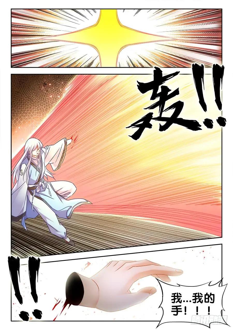 我的雙修道侶 - 495、肉身破陣 - 1
