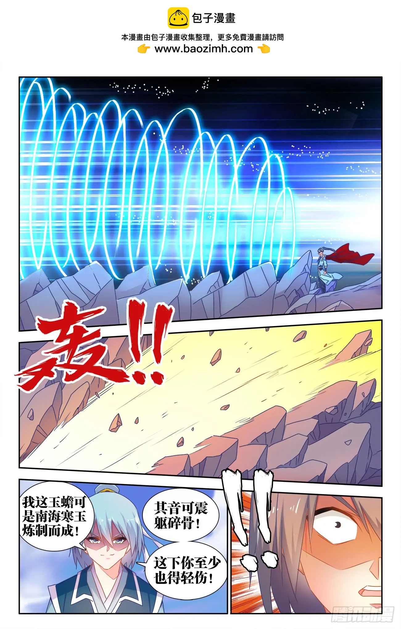 我的雙修道侶 - 542、荷凌薇 - 3
