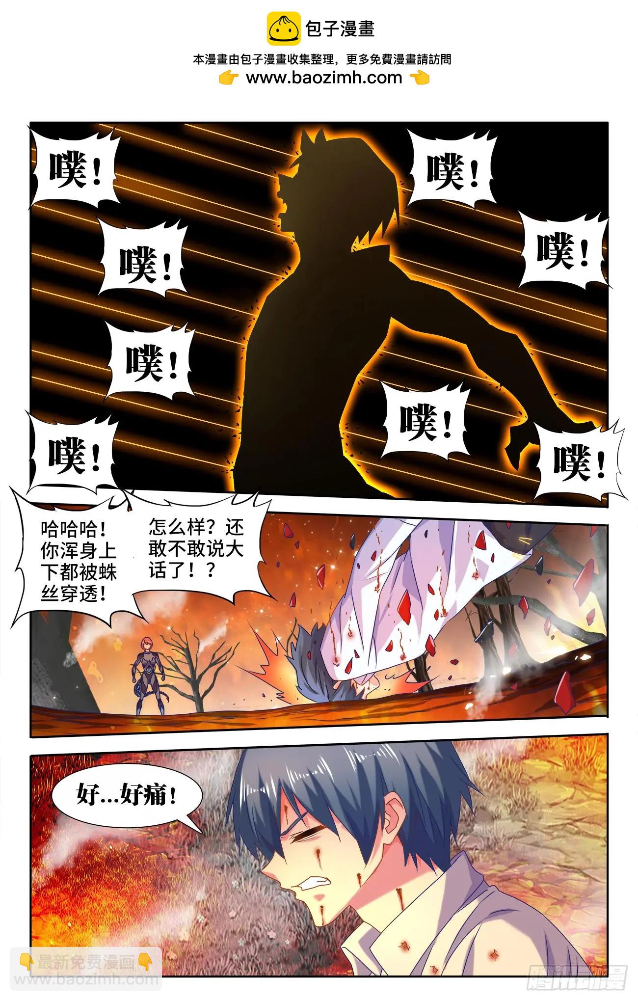 我的雙修道侶 - 576、金絲傀 - 2
