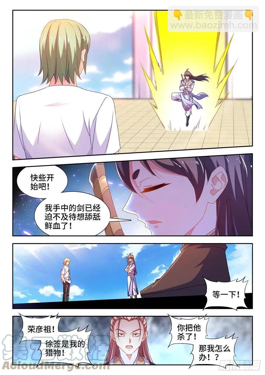 我的雙修道侶 - 667、兩人一起上 - 1