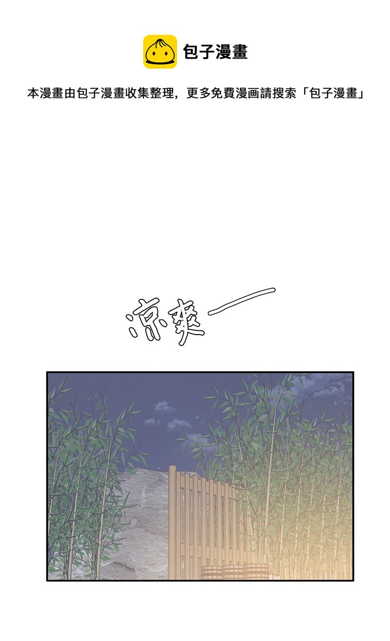 102 传出绯闻(1/2)-第96话