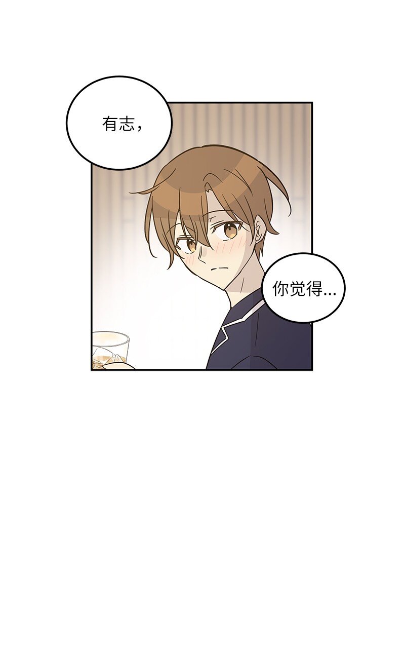 102 传出绯闻(1/2)-第96话