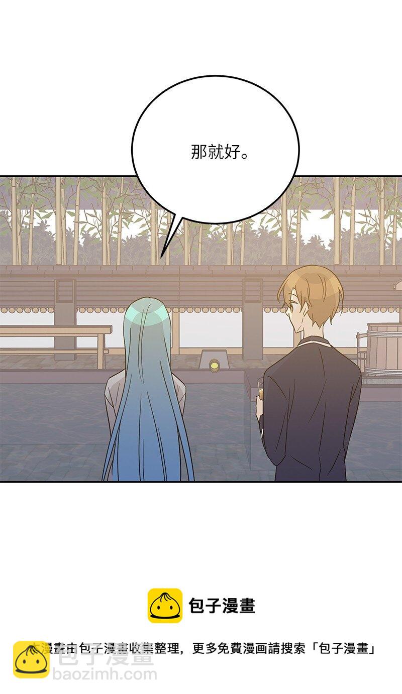 102 传出绯闻(1/2)-第96话