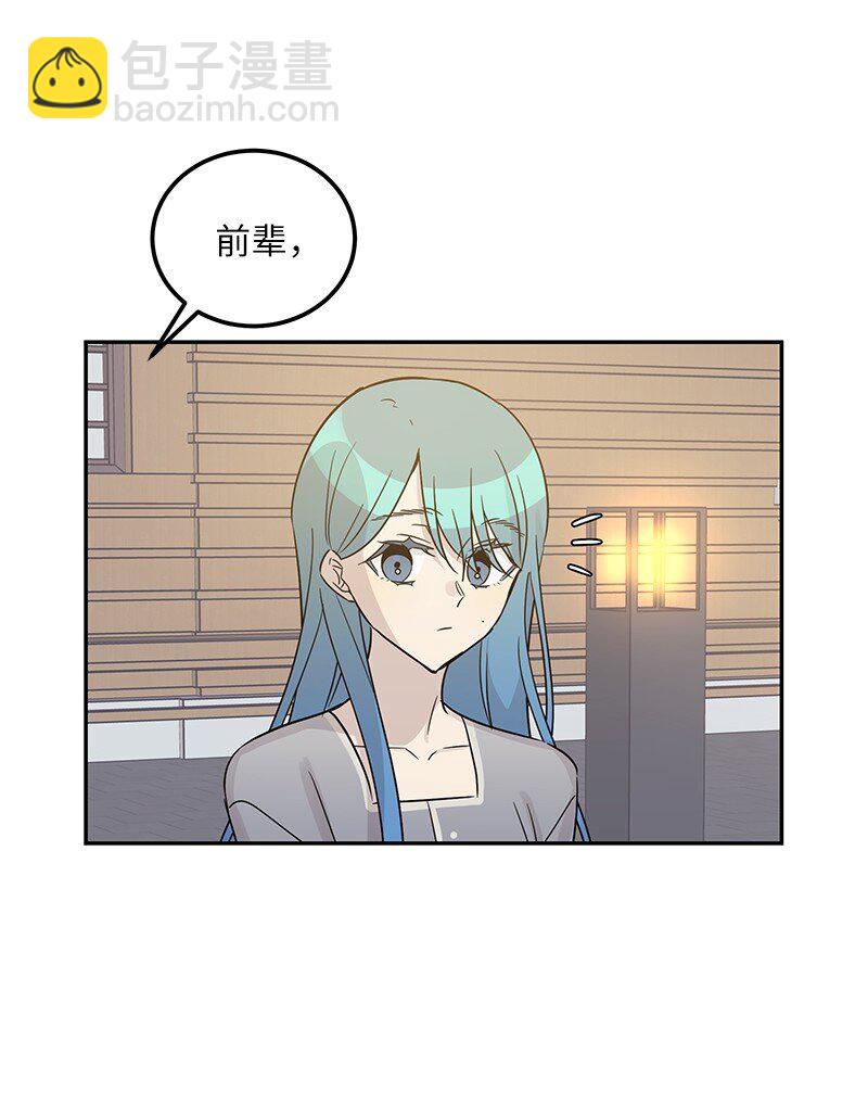 102 传出绯闻(1/2)-第96话