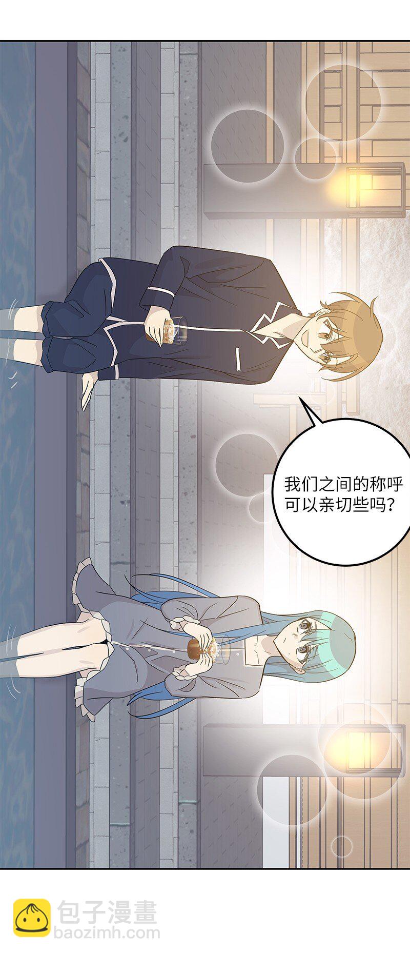 102 传出绯闻(1/2)-第96话