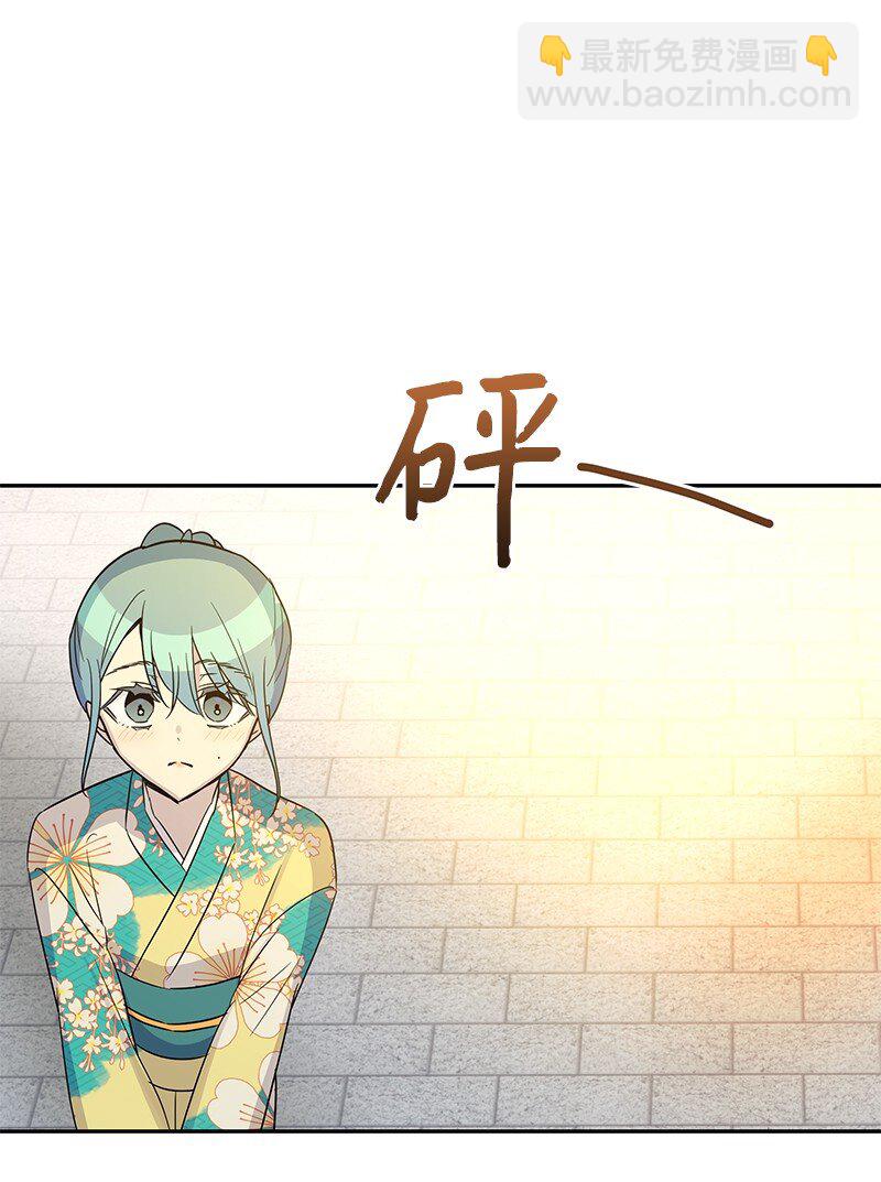 102 传出绯闻(1/2)-第96话