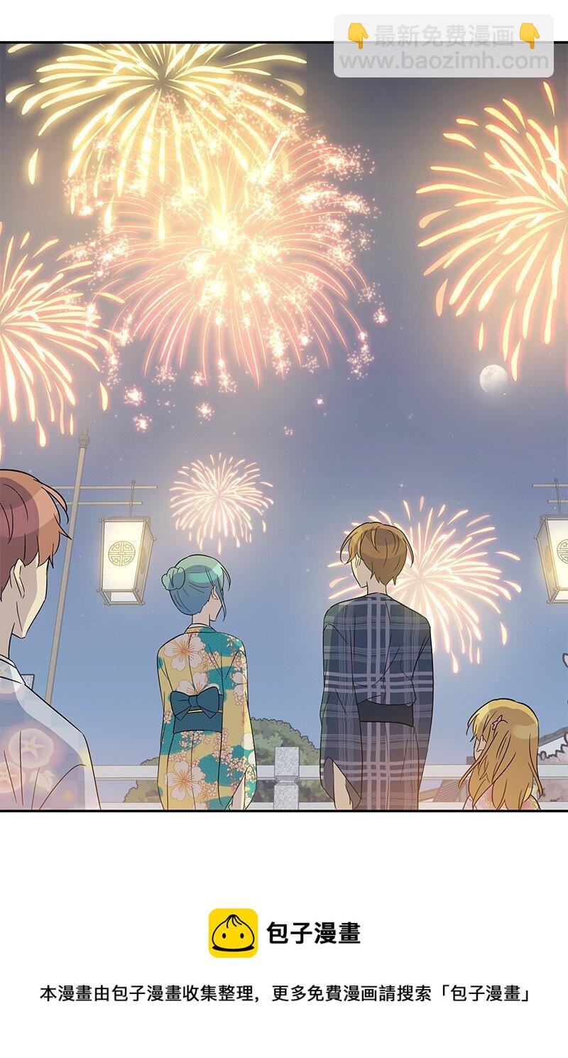 102 传出绯闻(1/2)-第96话