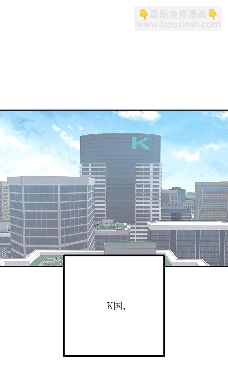 102 传出绯闻(1/2)-第96话