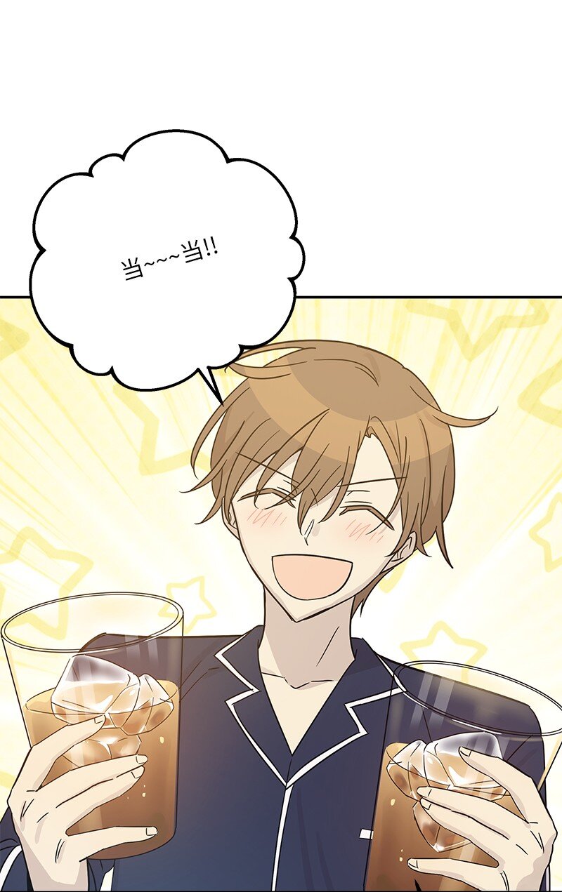 102 传出绯闻(1/2)-第96话