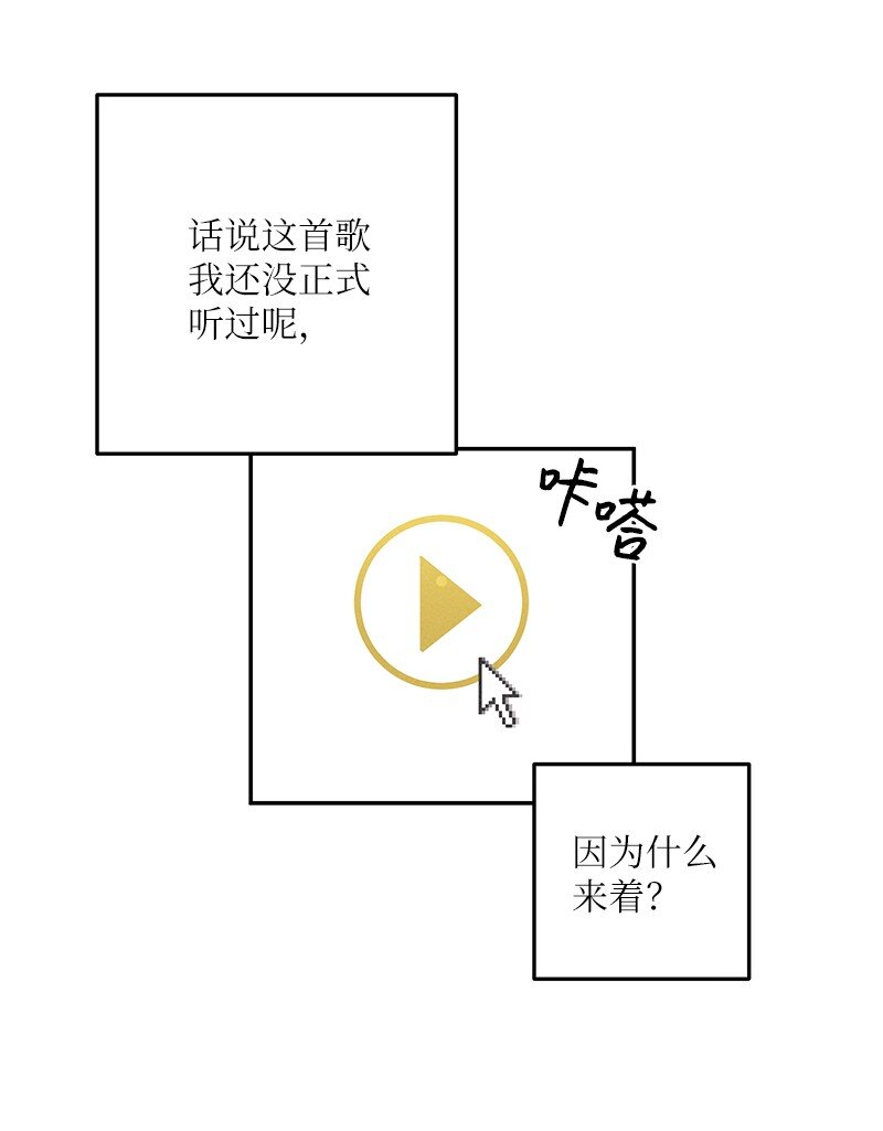 102 传出绯闻(1/2)-第96话