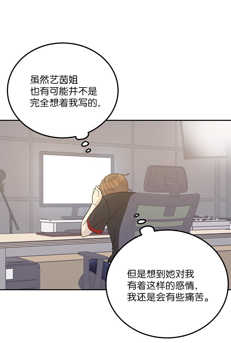 102 传出绯闻(1/2)-第96话