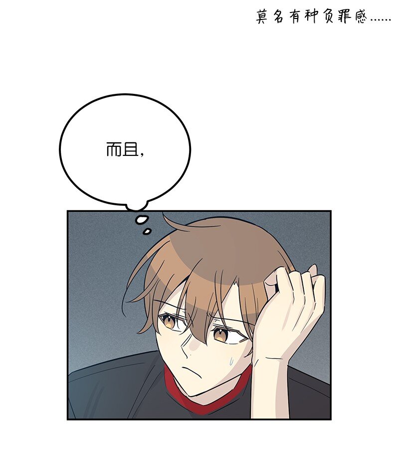 102 传出绯闻(1/2)-第96话