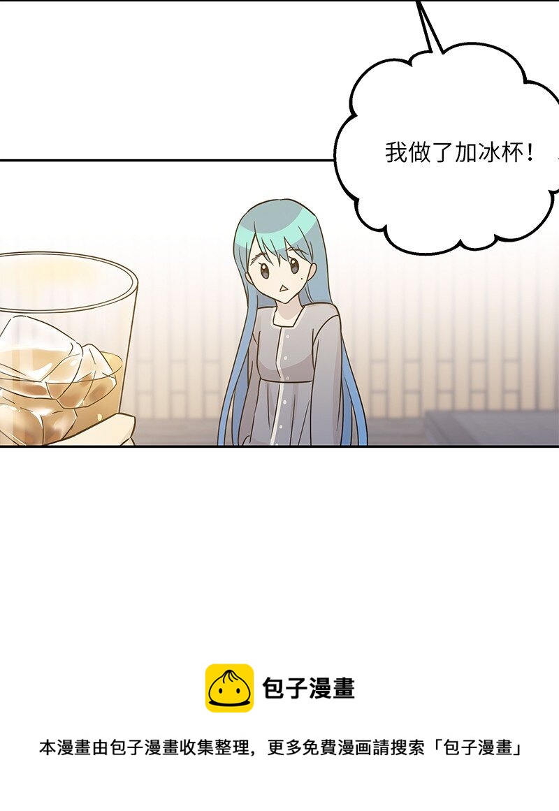 102 传出绯闻(1/2)-第96话