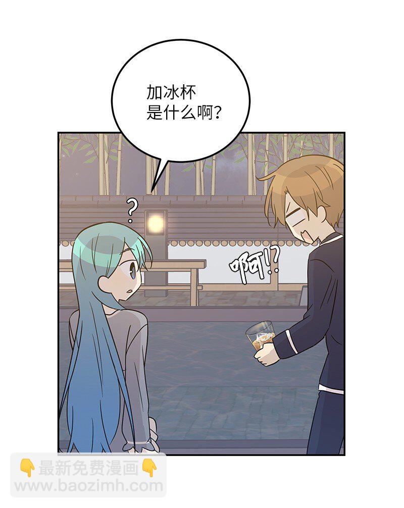 102 传出绯闻(1/2)-第96话