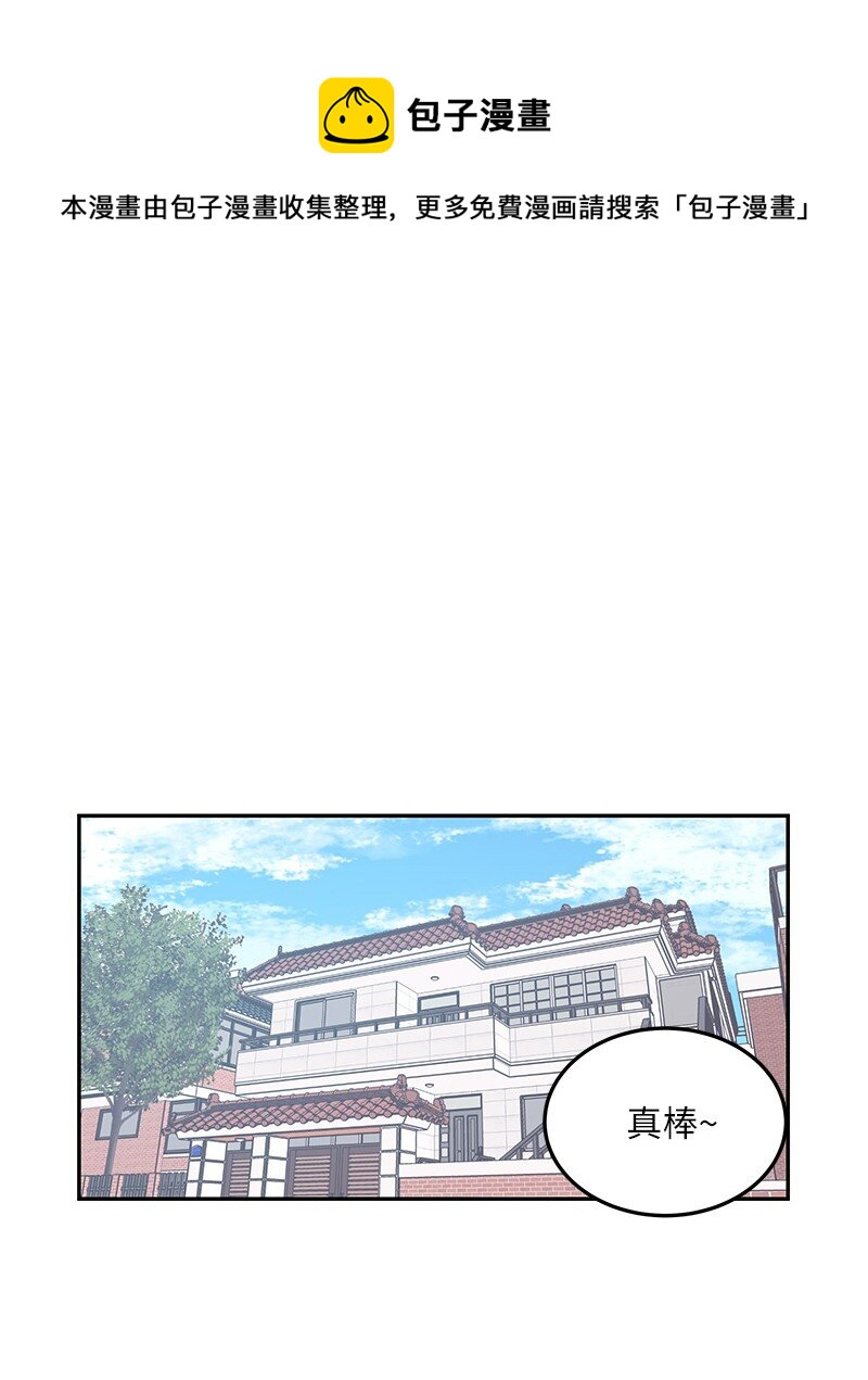 104 复刻天才之作(1/2)-第98话