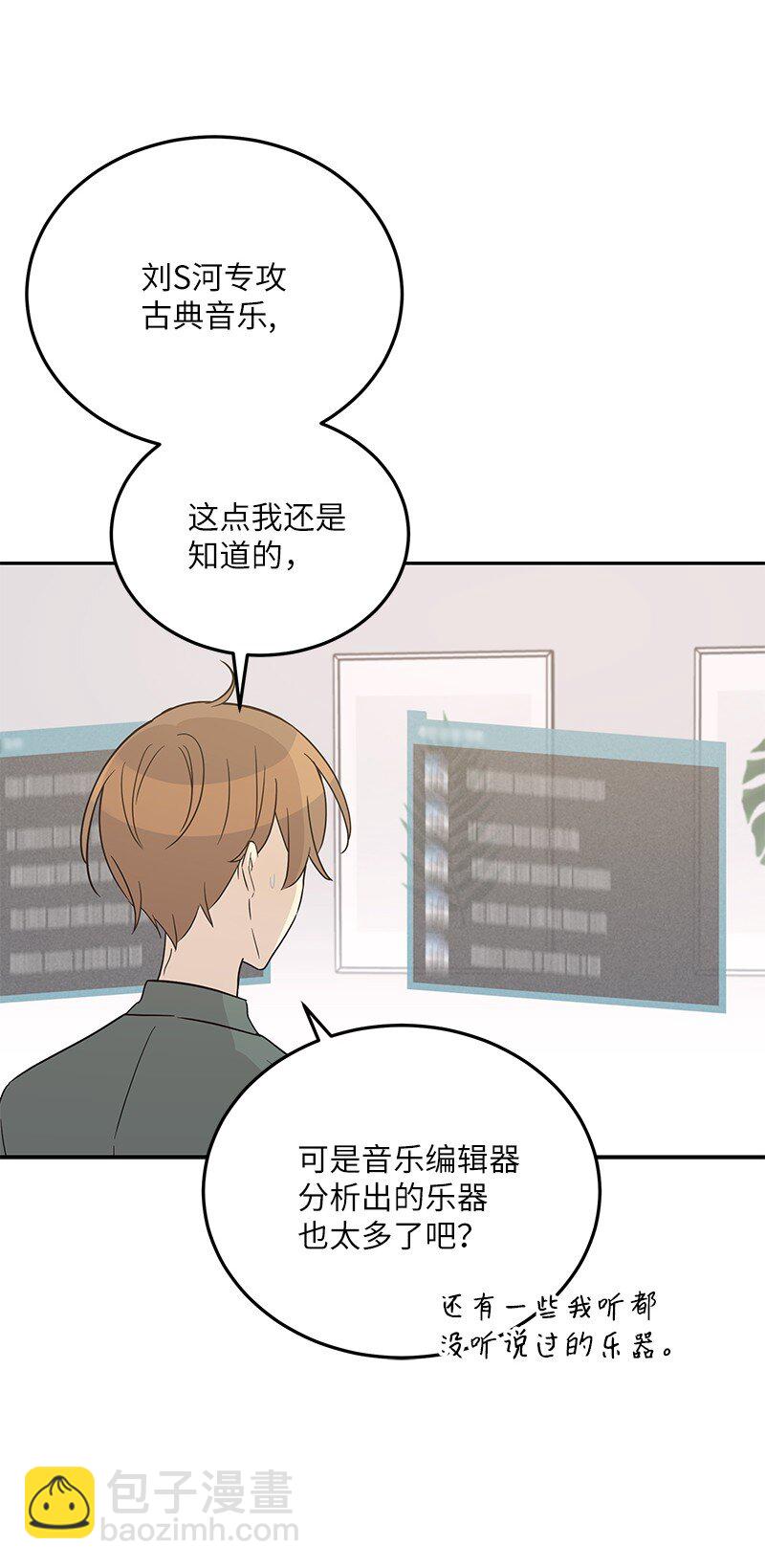 104 复刻天才之作(1/2)-第98话