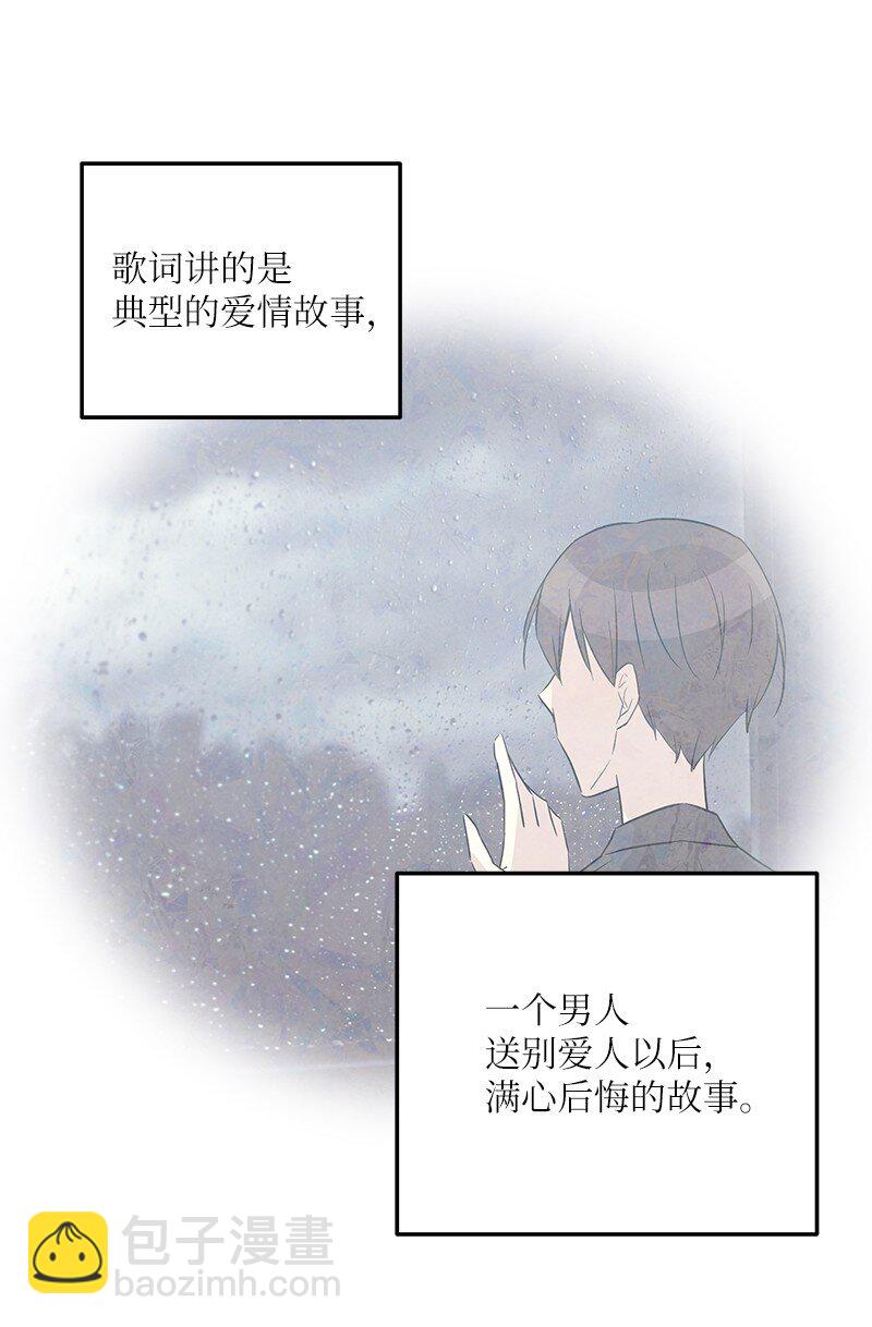 104 复刻天才之作(1/2)-第98话