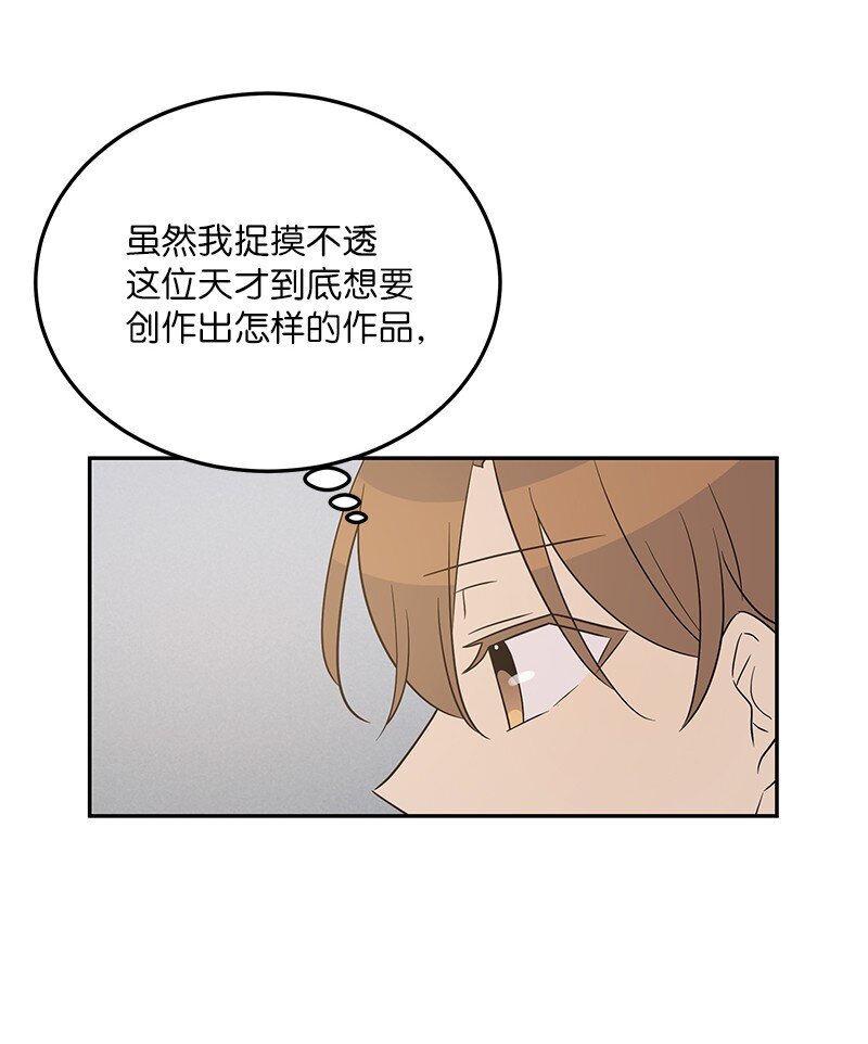 104 复刻天才之作(1/2)-第98话