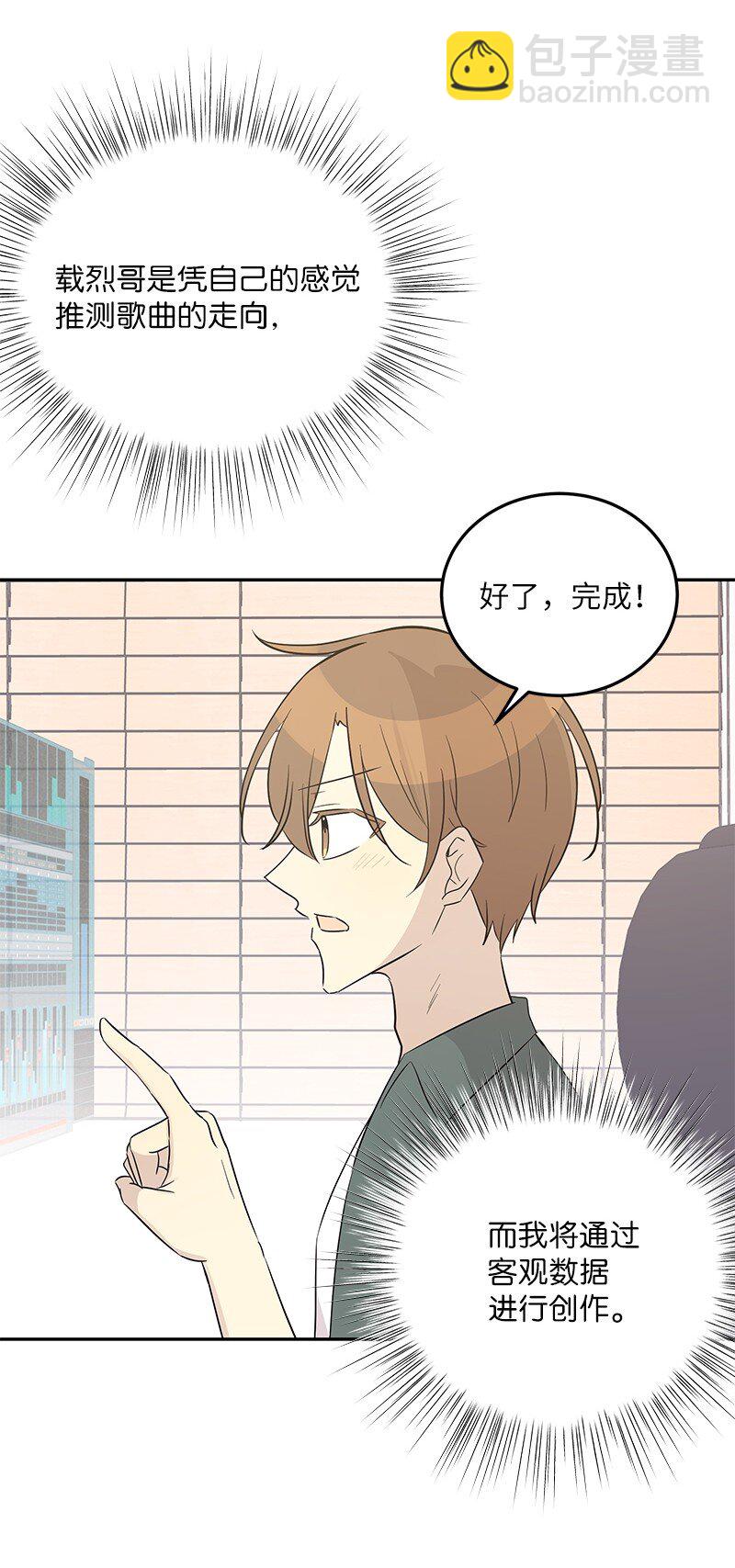 104 复刻天才之作(1/2)-第98话