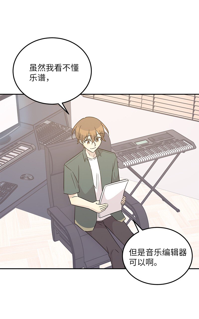 104 复刻天才之作(1/2)-第98话