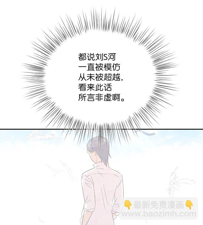 104 复刻天才之作(1/2)-第98话