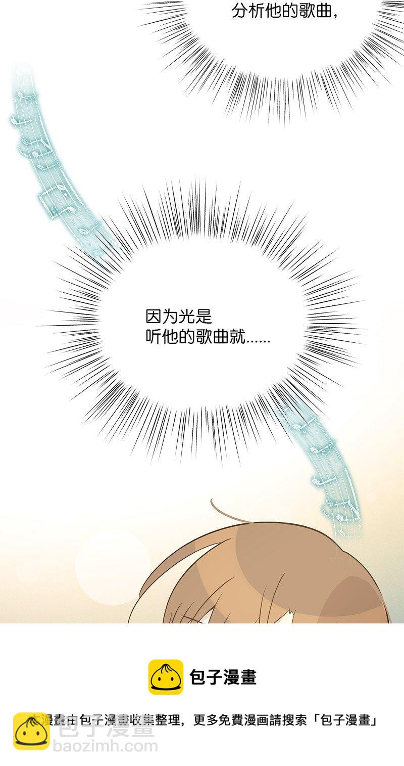 104 复刻天才之作(1/2)-第98话