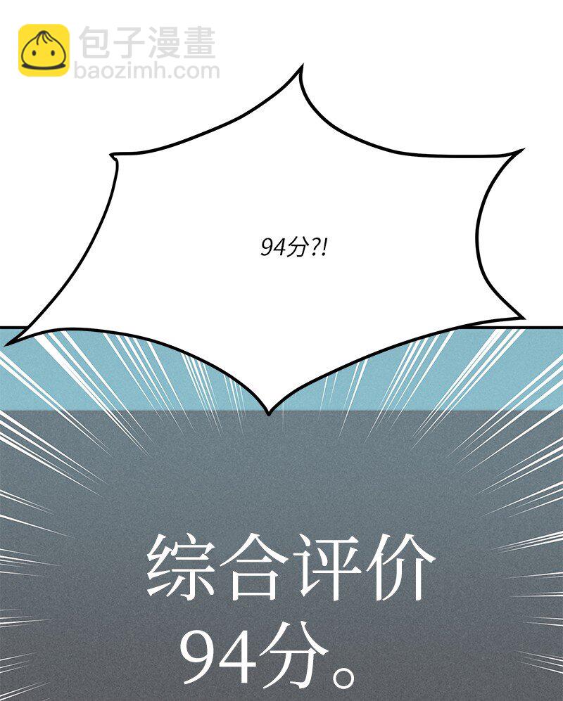 104 复刻天才之作(1/2)-第98话