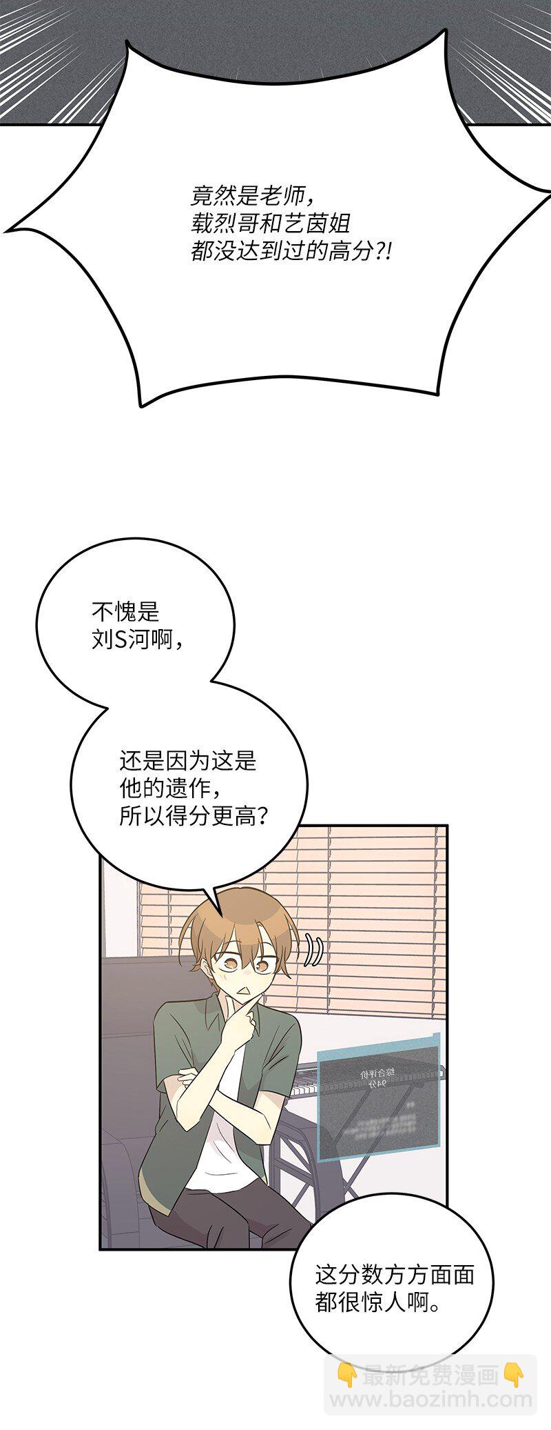 104 复刻天才之作(1/2)-第98话