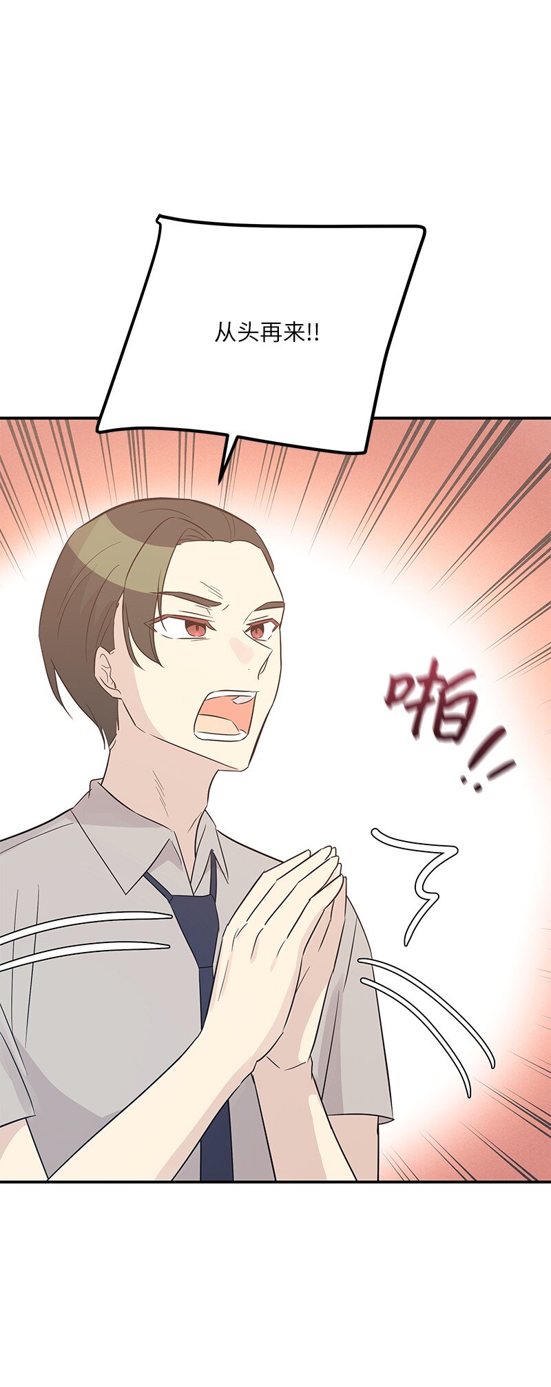 104 复刻天才之作(1/2)-第98话