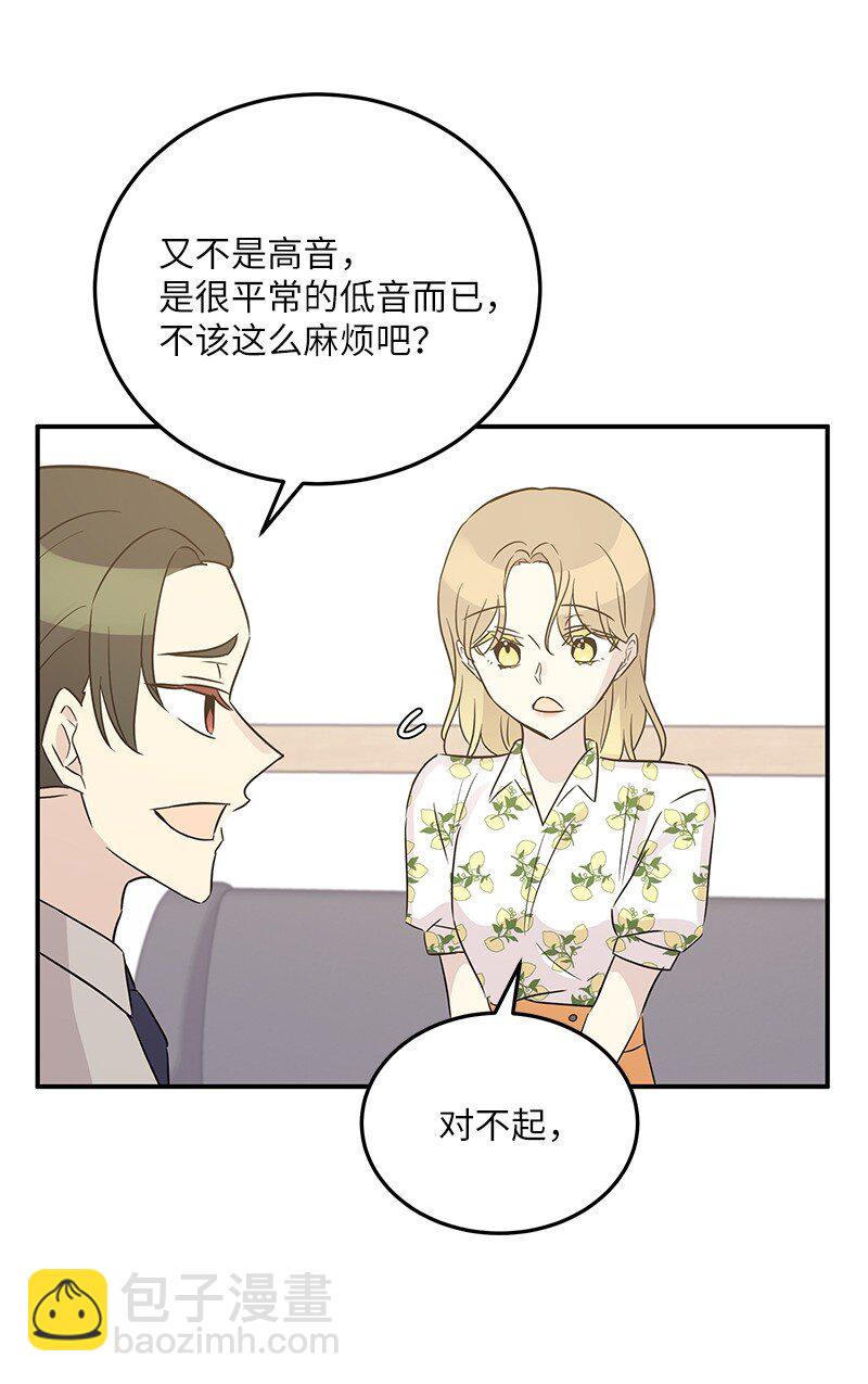 104 复刻天才之作(1/2)-第98话