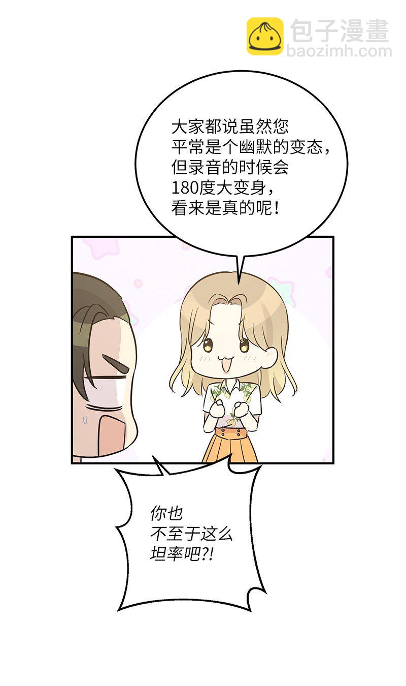 104 复刻天才之作(1/2)-第98话