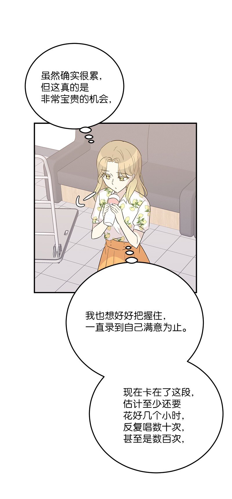 104 复刻天才之作(1/2)-第98话