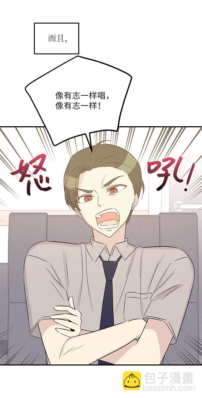 104 复刻天才之作(1/2)-第98话