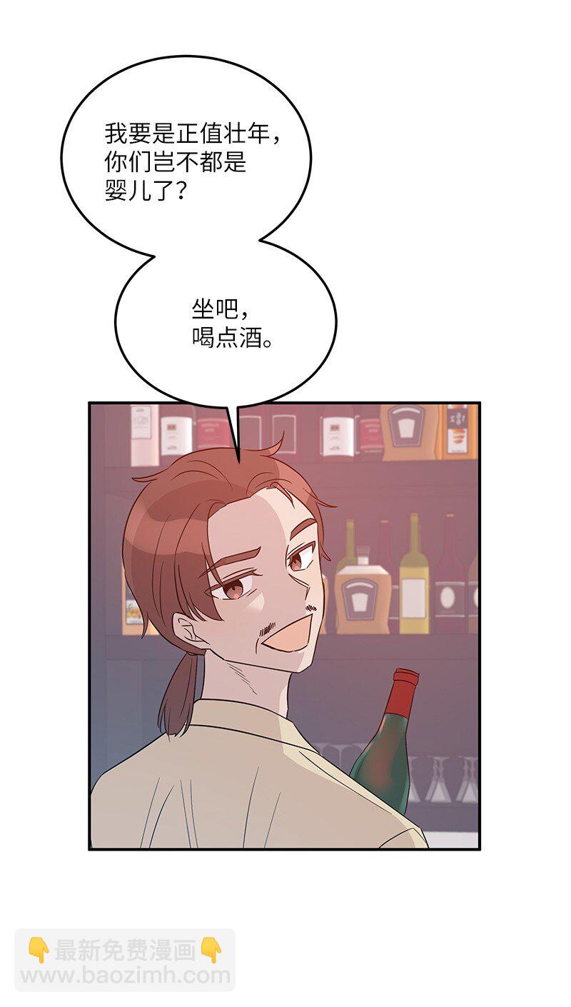 106 大佬的认可(1/2)-第100话