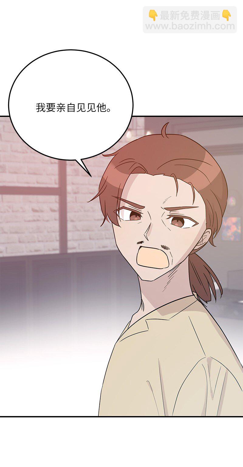 106 大佬的认可(1/2)-第100话