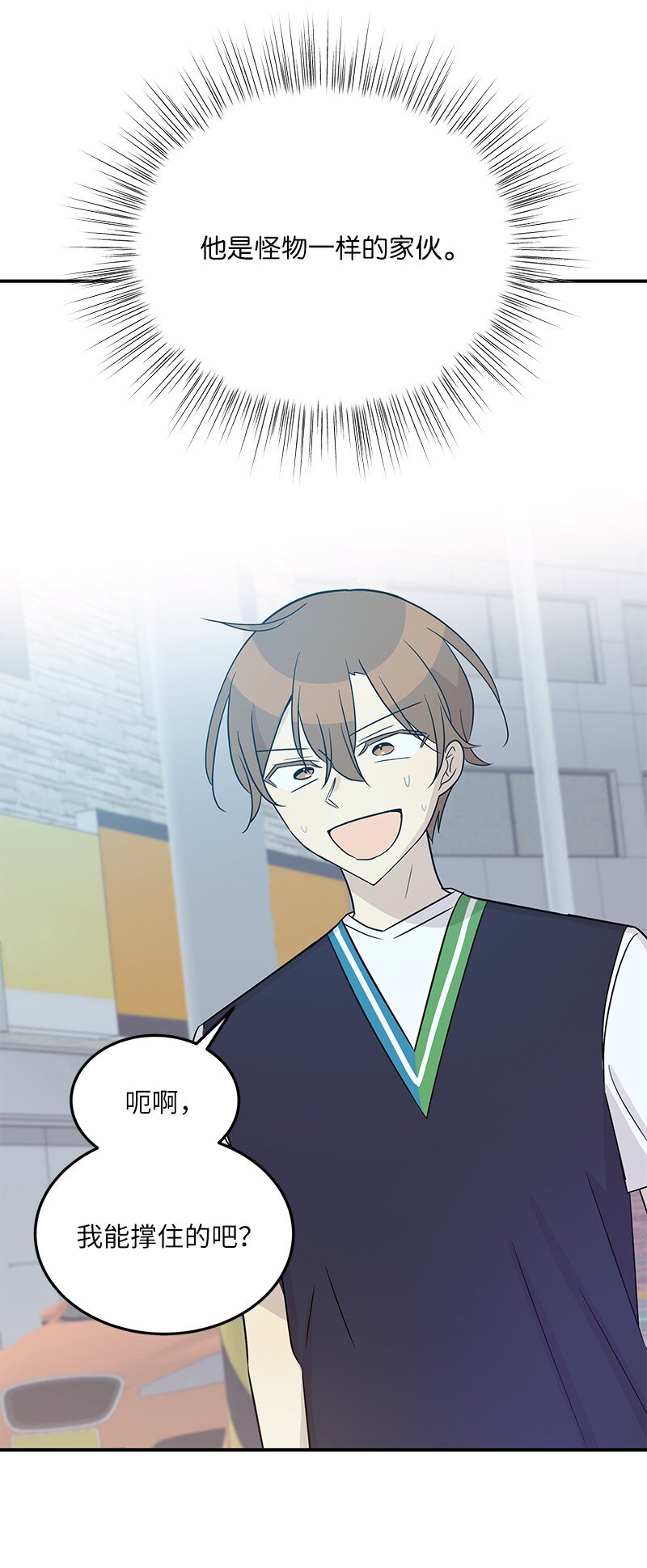 106 大佬的认可(1/2)-第100话