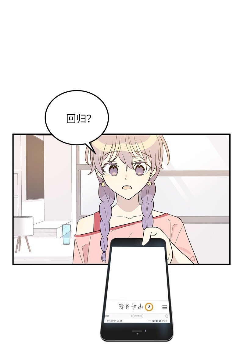 108 专辑录音(1/2)-第102话