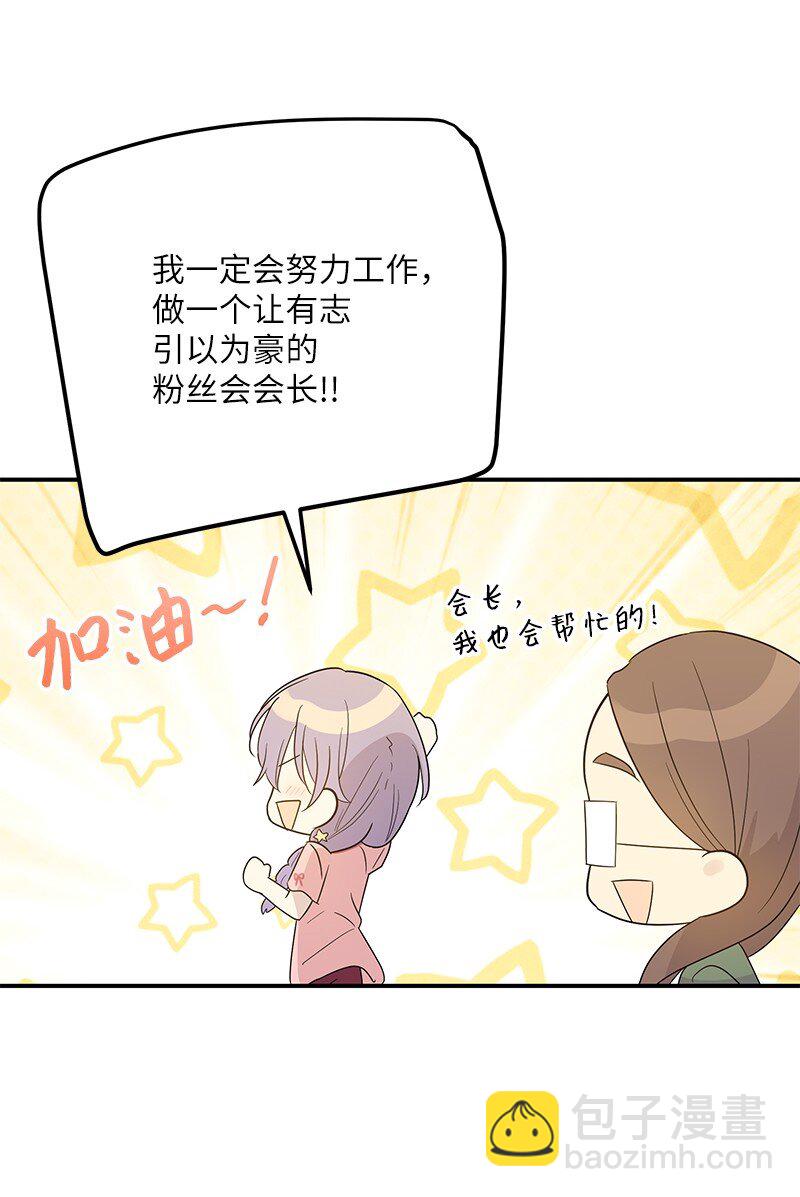 108 专辑录音(1/2)-第102话